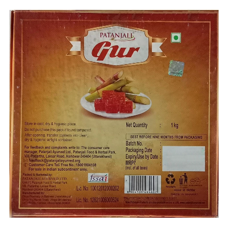 Patanjali Gur, 1 kg-2.webp